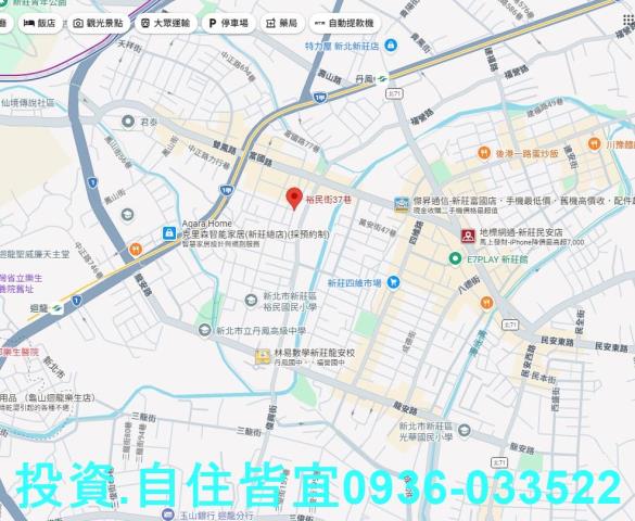 新北住宅地法拍-1