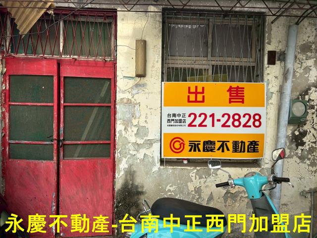 永康區近中山南路六合段超值嚴選小建地