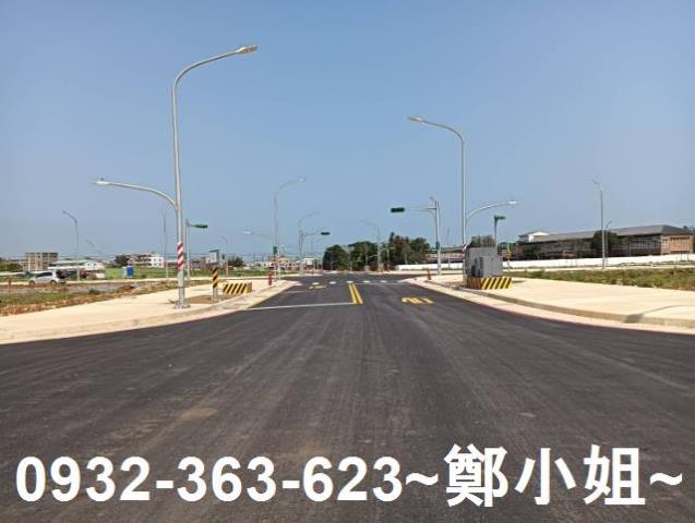 航空城橫埔段安置建地出售