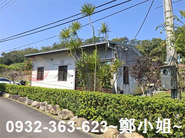 新竹縣新埔鎮農地資材室出售