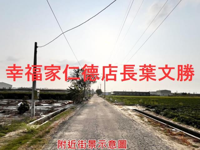 新化農地-11