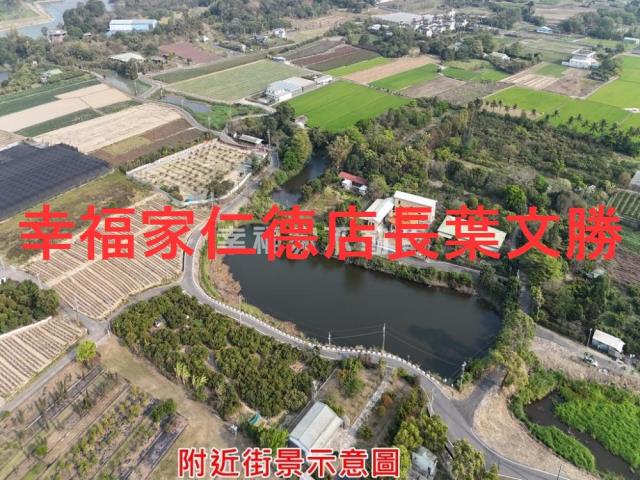 新化農地-1
