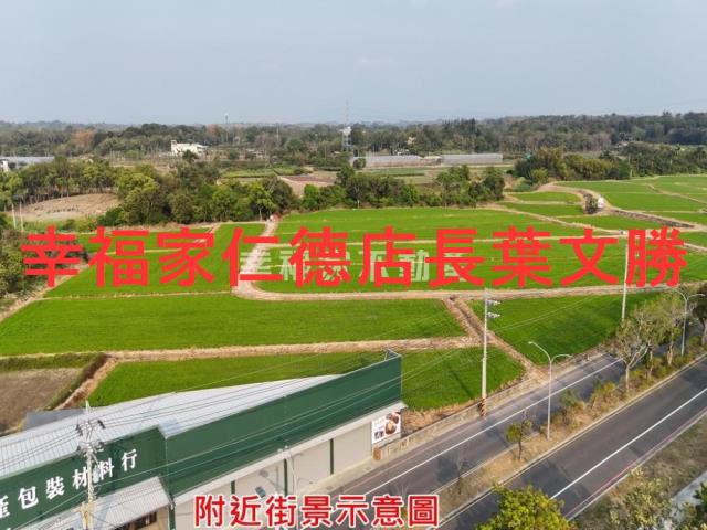新化農地-8