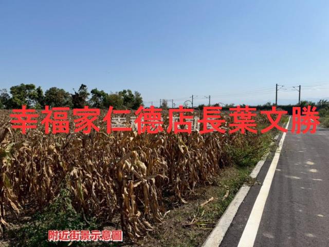 後壁農地-4