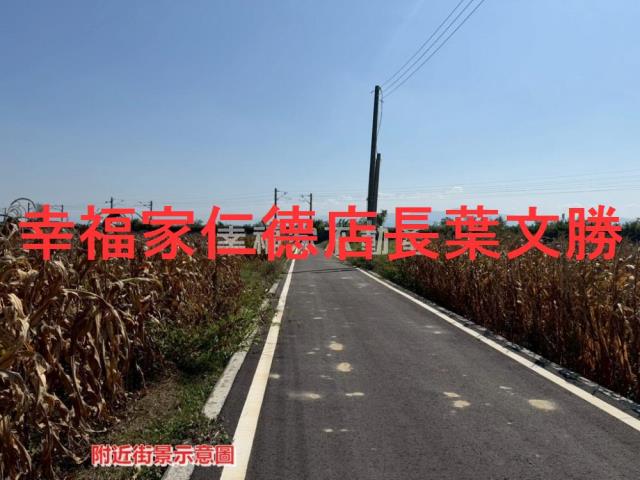 後壁農地-5