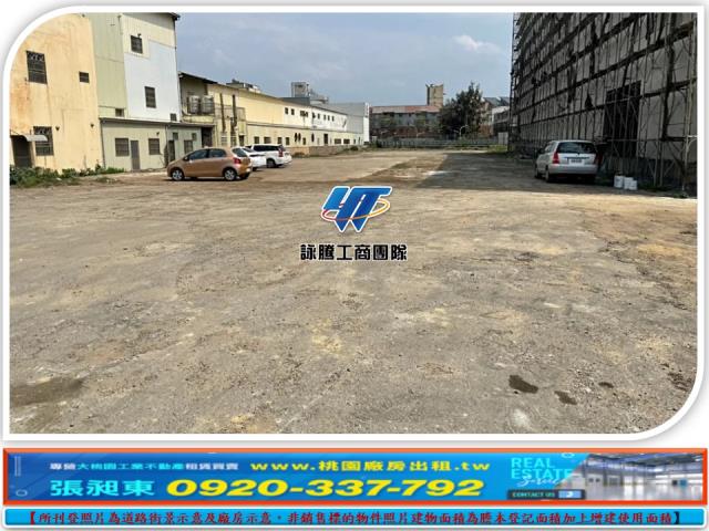 苑裡工業地-0