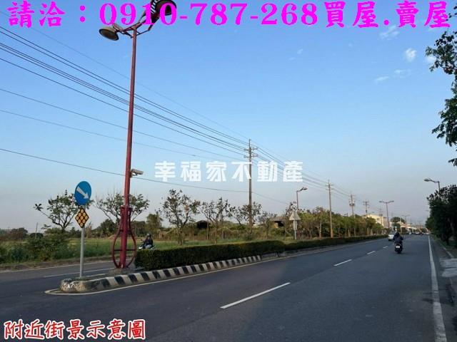 官田市地重劃土地