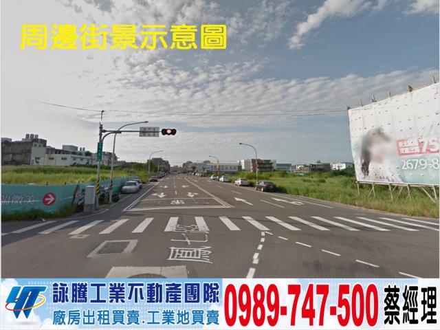 三鶯交流道方正漂亮工業地工業地廠房買賣租賃