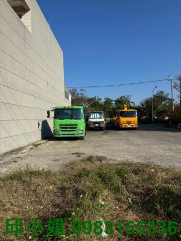 嘉義買房賣房房地合一稅建地農地