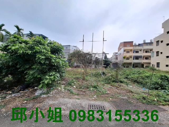 嘉義買房賣房房地合一稅建地農地