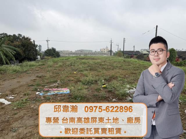 萬丹25米大路邊500坪農地近88可農用證明