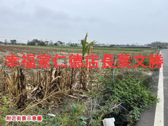 佳里農地-0