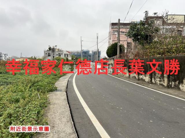 佳里農地-1