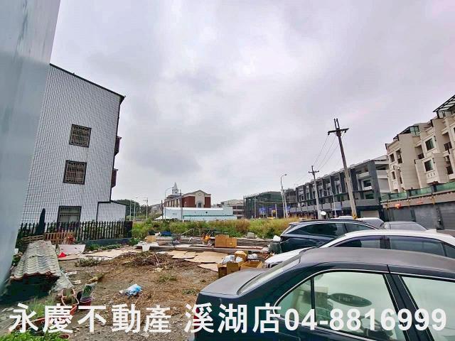 溪湖建地-2
