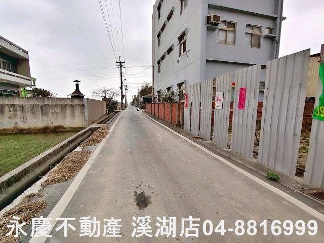彰化溪湖埔鹽埤頭二林秀水福興建地工業用地田地農地店面透天別墅