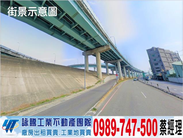 三重買乙工送廠房工業地廠房買賣租賃