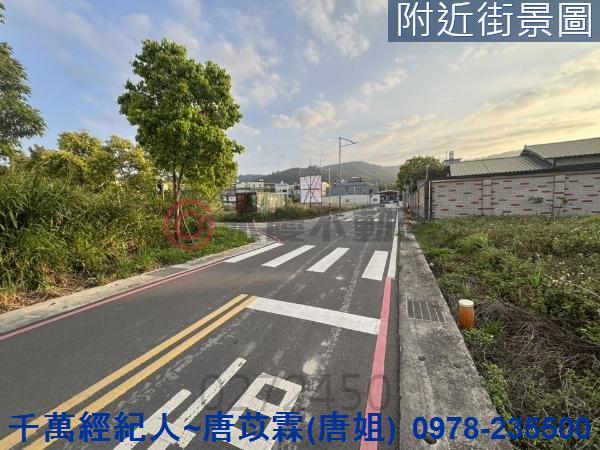 新竹縣市房地產近竹北縣三新埔關埔自辦重劃區