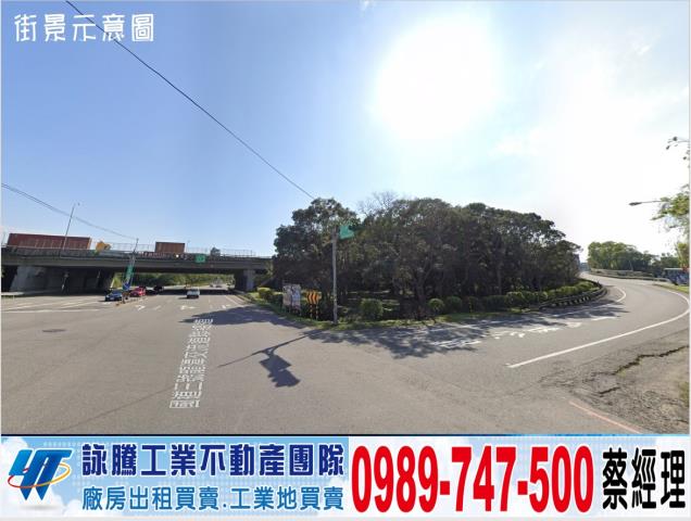 龍潭交流道方正交通用地工業地廠房買賣租賃