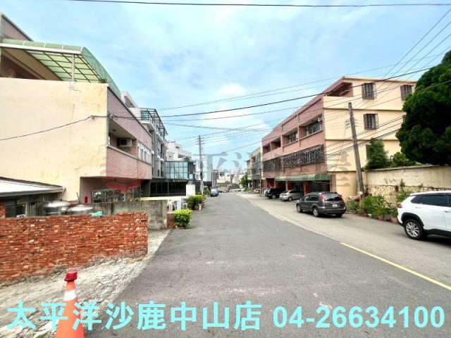 沙鹿區土地出售