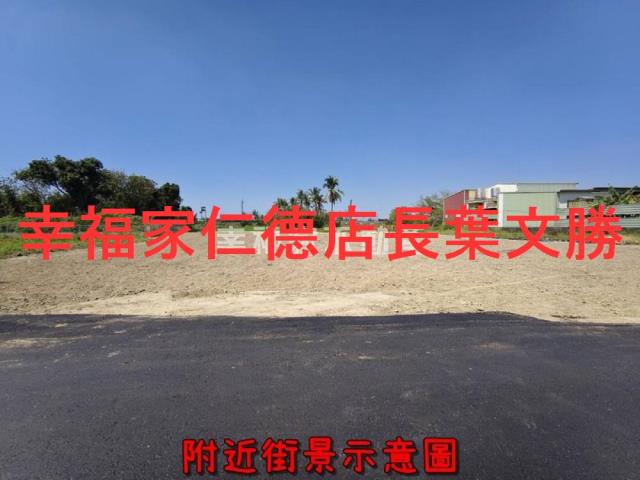 新市農地-14