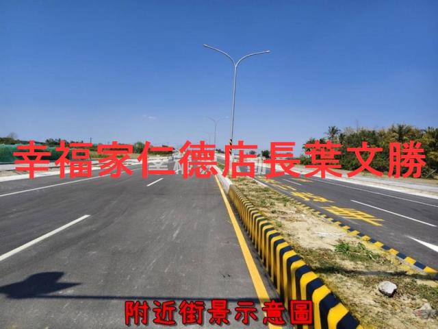 新市農地-3