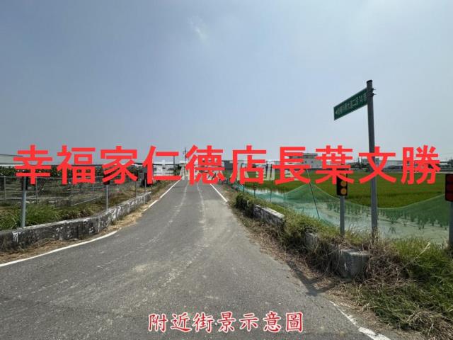 歸仁農地-4