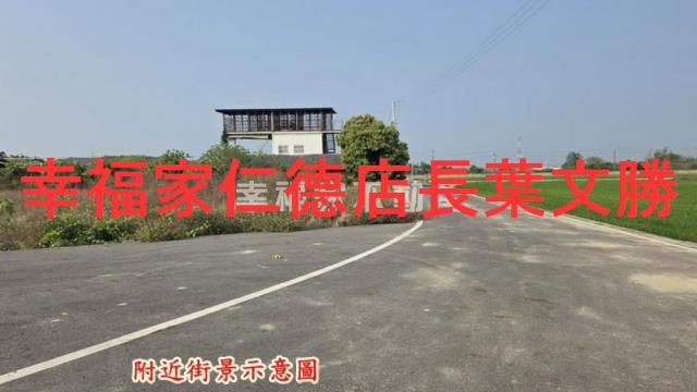 台南農地-6