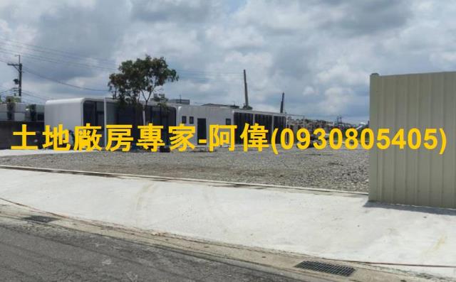 高雄阿蓮特定目的事業用地-0