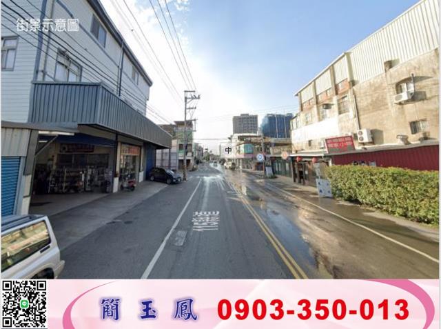 新埔稀有千坪丁建工業地工業地廠房買賣租賃