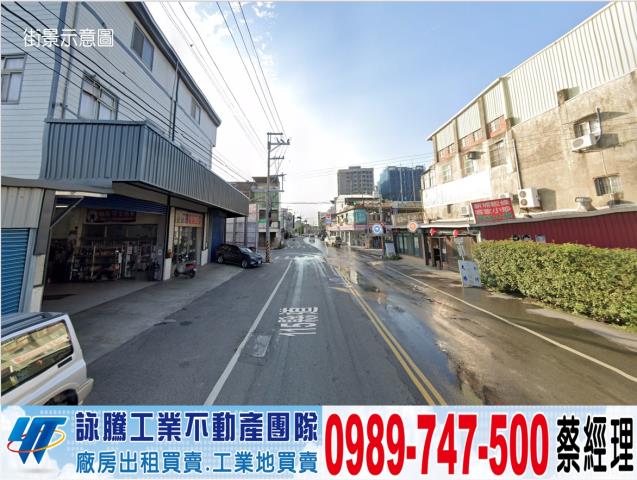 新埔稀有千坪丁建工業地工業地廠房買賣租賃