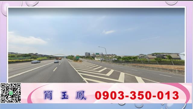 楊梅66旁甲種工業地工業地廠房買賣租賃