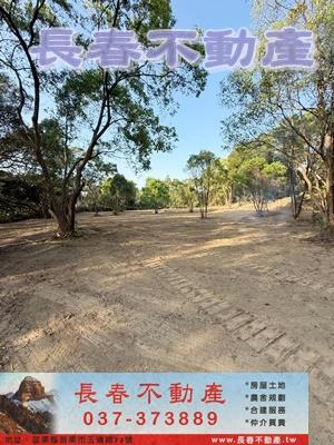 8L013畜牧養殖場用地三