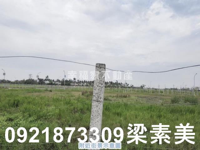 安南建地-1