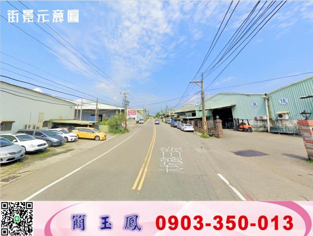 龜山路寬方正漂亮工業地工業地廠房買賣租賃