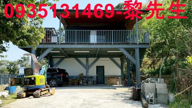 關西土地關西農地