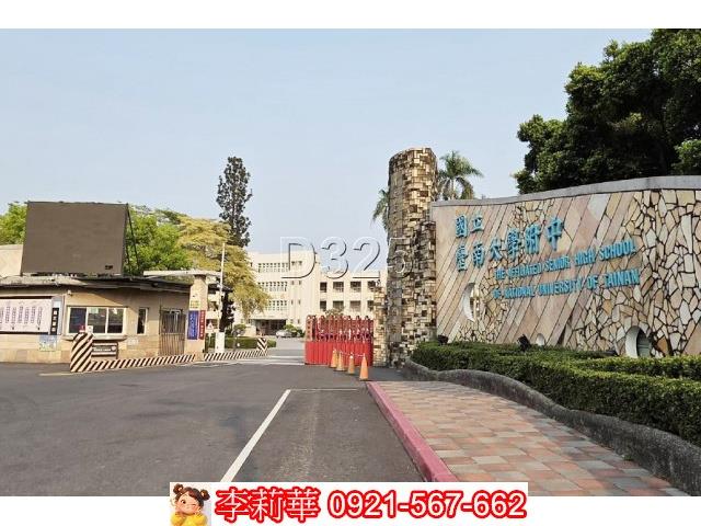 台南永康建地-6