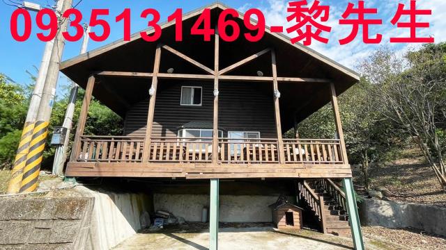 新埔土地新埔農地