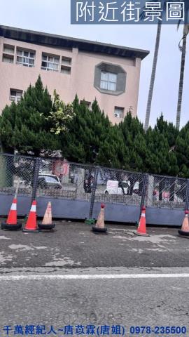 新竹縣市房地產二重國小二重國中工研院竹東高中