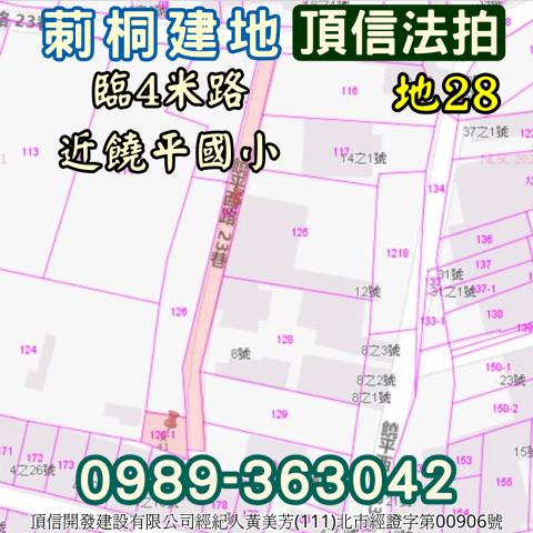 雲林法拍建地-5