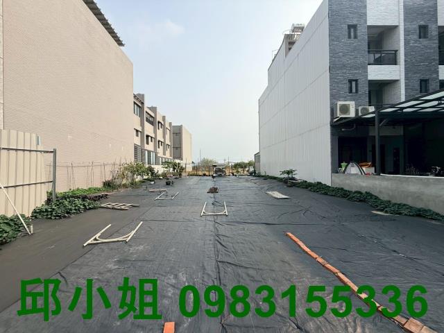 嘉義買房賣房房地合一稅建地農地