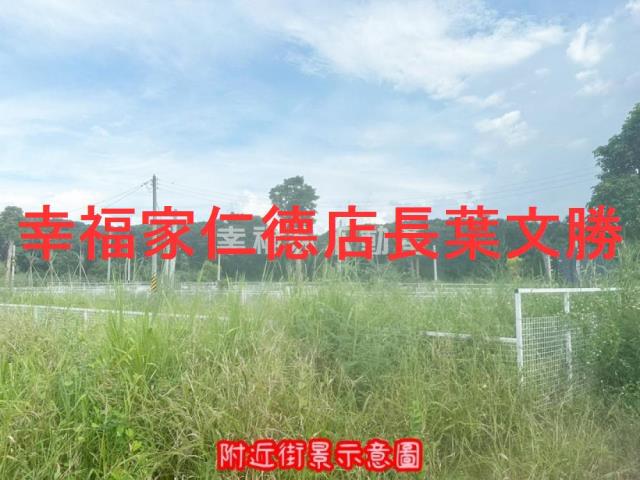 台南農地-2