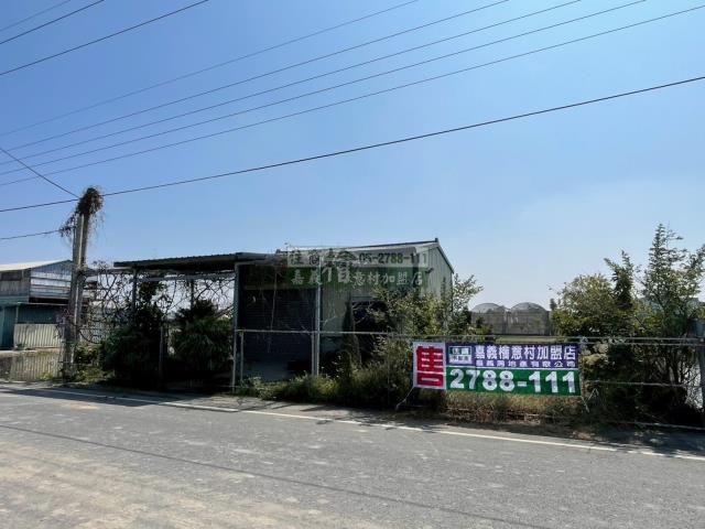 文化路尾休閒農地