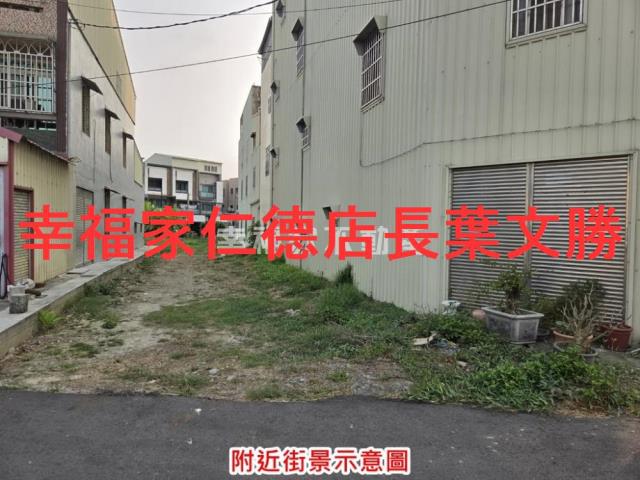 東山中心住宅區建地