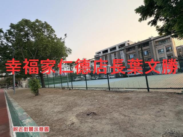 面億載國小方正建地