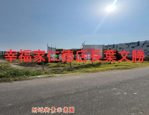 永康建地-3