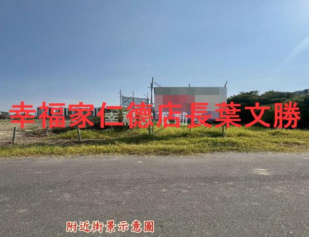永康建地-5