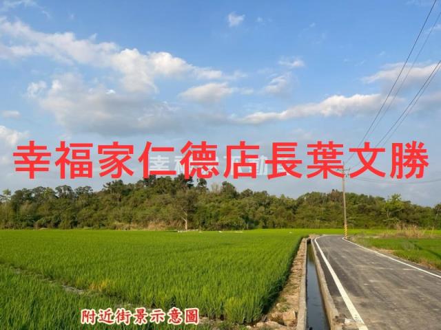 官田農地-9