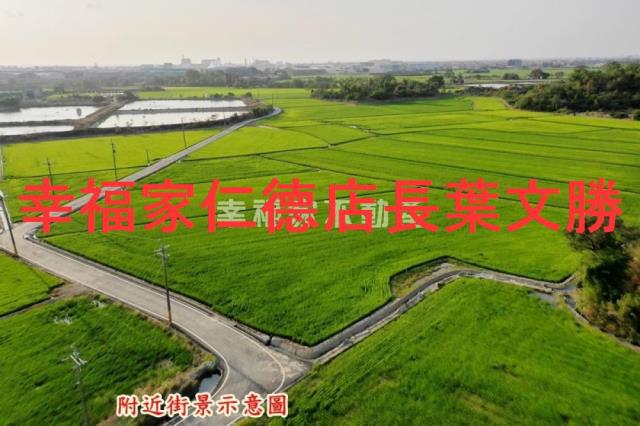 官田農地-0