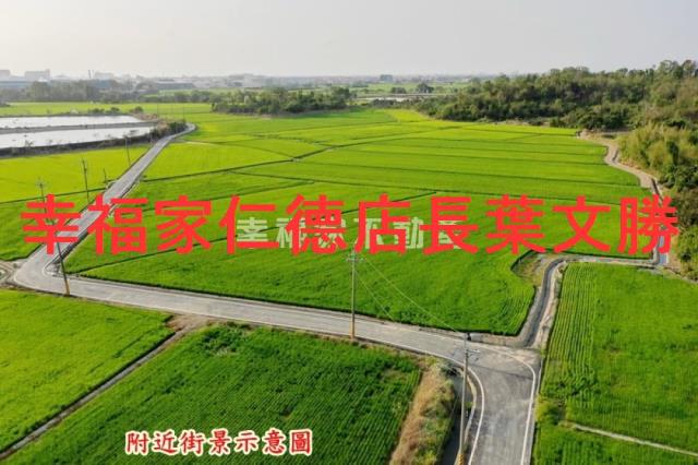 官田農地-1