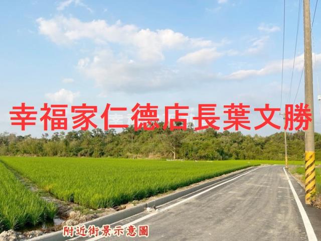 官田農地-8